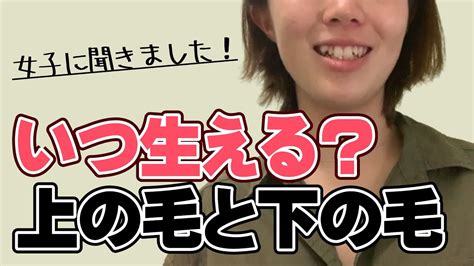 まんげ生え方|「まん 毛(マンげ)」の意味や使い方 わかりやすく解説 Weblio辞書